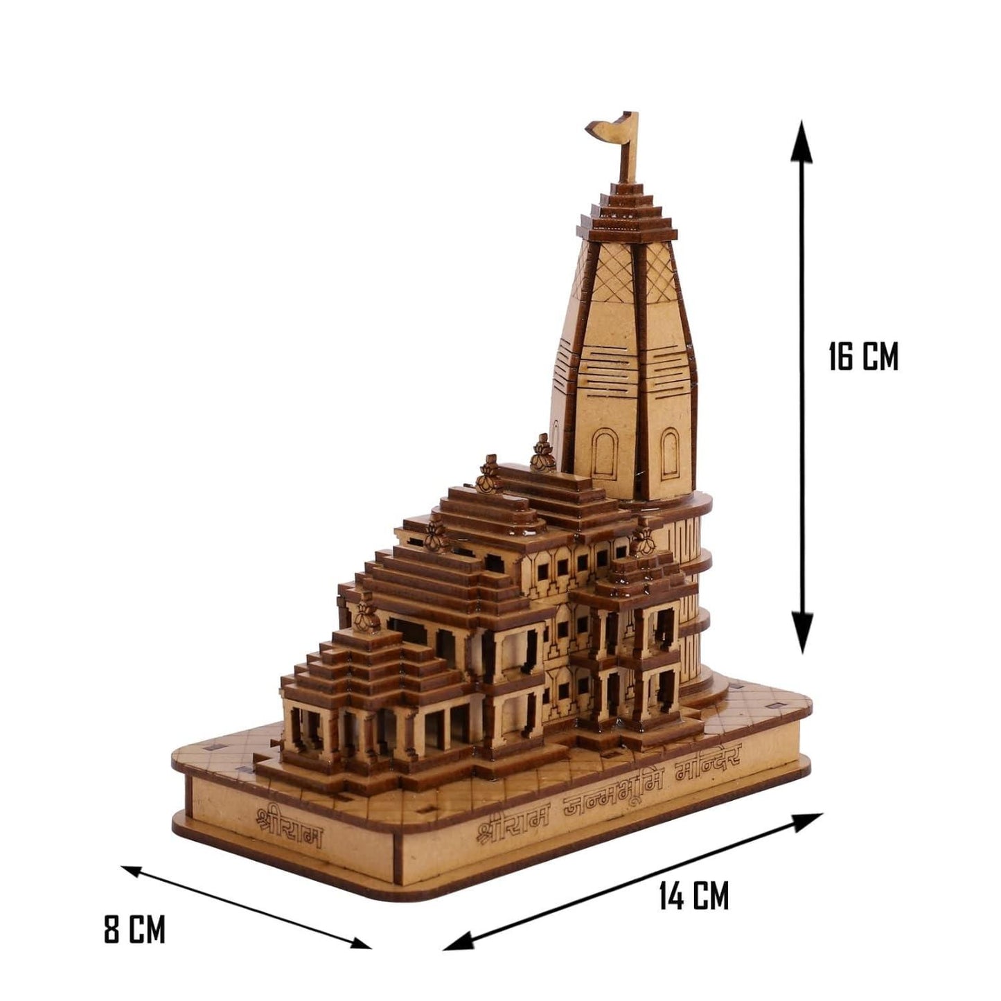 Shree Ram Janmabhumi Ayodhya Wooden Temple